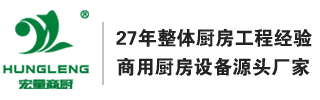 廣東宏量給排水設備有限公司